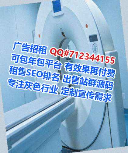 渭城供卵电子门市部